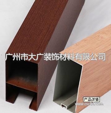 廣州市大廣裝飾材料-建材-