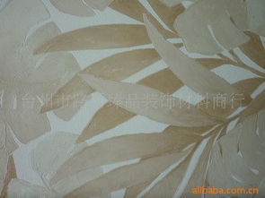 臺州市路橋臻品裝飾材料商行