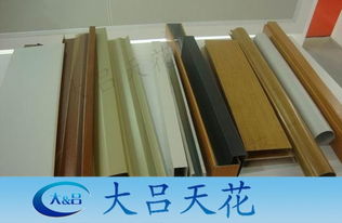 生產供應商廠家 今日行情價格走勢 報價 廣州大呂裝飾材料廠