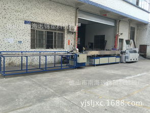 供應pvc發泡塑料板擠出機 pvc木塑結皮發泡板擠出機 ,佛山市南海遠錦塑料機械廠