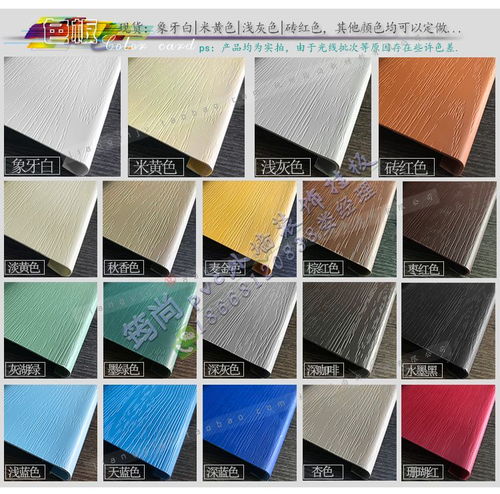 筠尚外墻裝飾pvc掛板舊墻面裝修材料塑料板