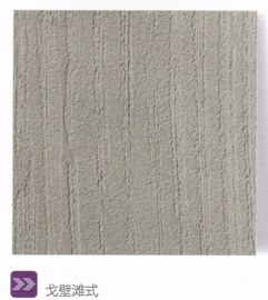 戈壁灘式03 西安市未央?yún)^(qū)宇翔裝飾材料供應站