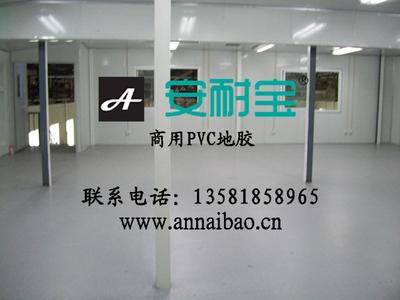 工廠地板處理,地板工廠,工程地板廠家-北京優尚孩之寶裝修材料