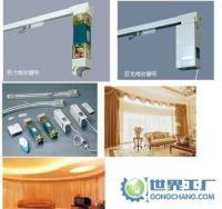 電動升降簾_主營產品_上海今景裝飾材料