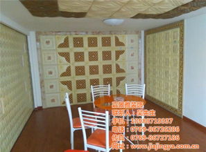 景雅裝飾材料廠 電視背景墻 背景墻