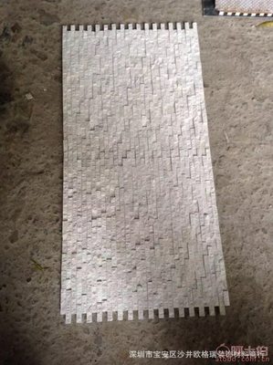 【鑫洋廠家直銷天然石材馬賽克酒店別墅入戶花園電視沙發背景墻300*300】深圳市寶安區沙井歐格瑞裝飾材料商行 - 產品庫