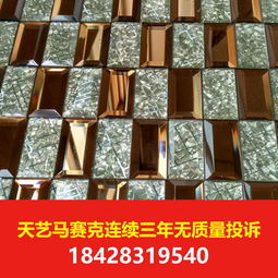 報(bào)價(jià) 供應(yīng)商 圖片 武侯區(qū)凱雅裝飾材料經(jīng)營部