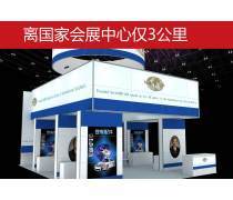 展會展覽 驅(qū)動(dòng)商業(yè)交流的橋梁與引擎